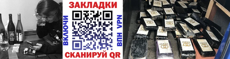 Купить Канабис  СОЛЬ  Меф  Кокаин  Протвино