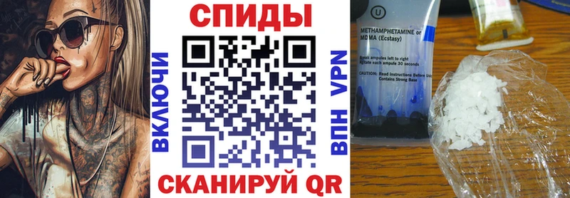 Купить закладки  Протвино  АМФ Розовый 