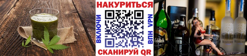 Печенье с ТГК конопля  Купить где  Протвино 