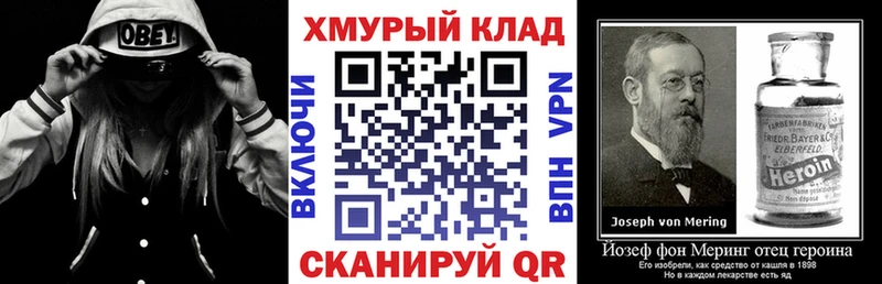 Купить где  Протвино  ГЕРОИН герыч 