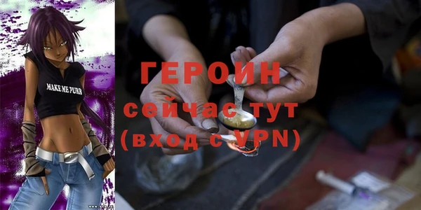 трава Горно-Алтайск