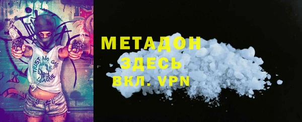 MDMA Гусев