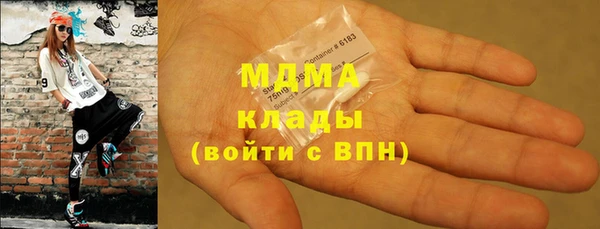 ГАЛЛЮЦИНОГЕННЫЕ ГРИБЫ Горняк