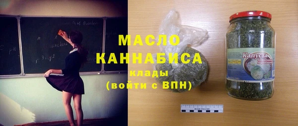 ГАЛЛЮЦИНОГЕННЫЕ ГРИБЫ Горняк