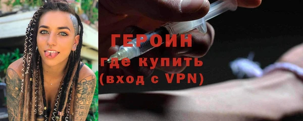 ГАЛЛЮЦИНОГЕННЫЕ ГРИБЫ Горняк