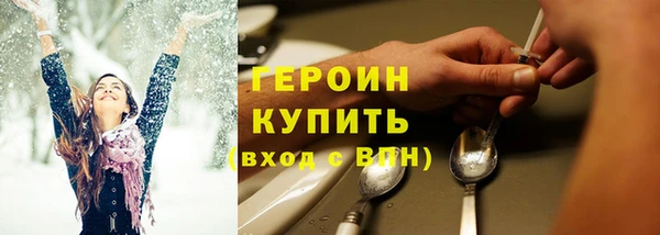 mdma Гусиноозёрск