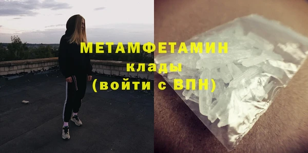 гидропоника Горнозаводск