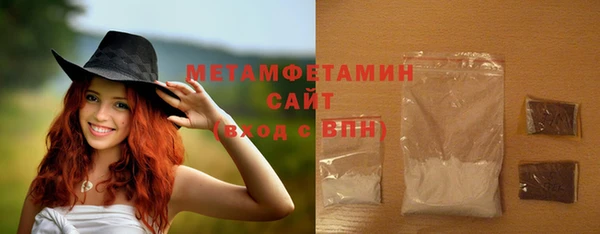 гидропоника Горнозаводск