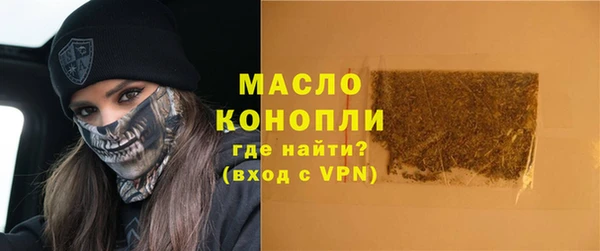 ГАЛЛЮЦИНОГЕННЫЕ ГРИБЫ Горняк
