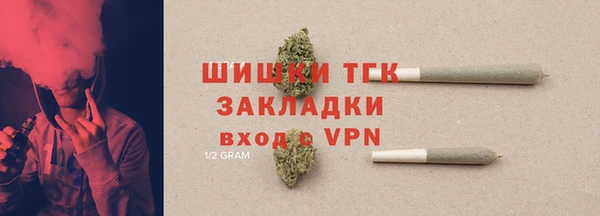 mdma Гусиноозёрск