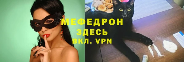 трава Горно-Алтайск