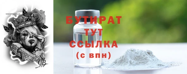 трава Горно-Алтайск