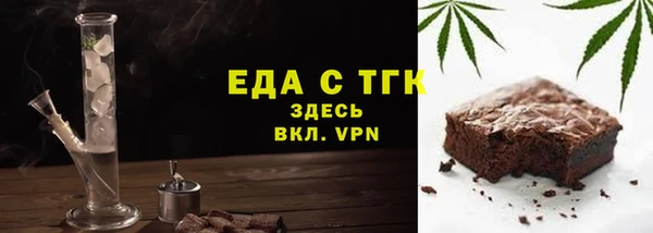 ГАЛЛЮЦИНОГЕННЫЕ ГРИБЫ Горняк