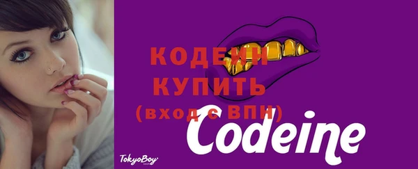 трава Горно-Алтайск