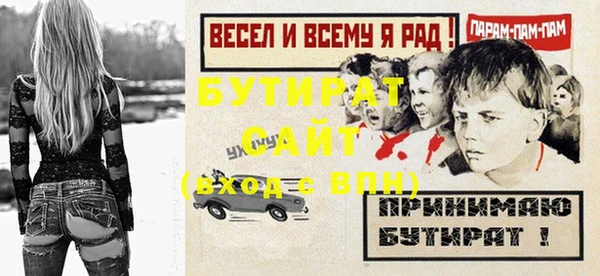 трава Горно-Алтайск