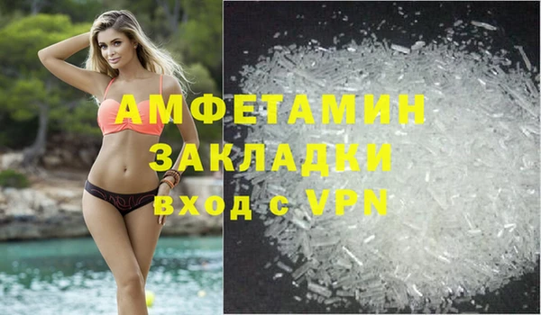 MDMA Гусев
