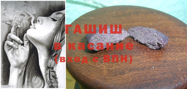 трава Горно-Алтайск