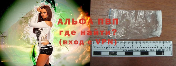 mdma Гусиноозёрск