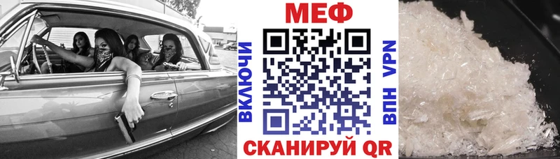 Купить где  Протвино  Мефедрон 4 MMC 