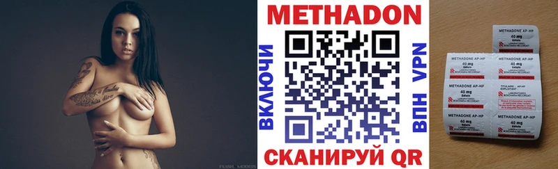 МЕТАДОН мёд  Купить где  Протвино 