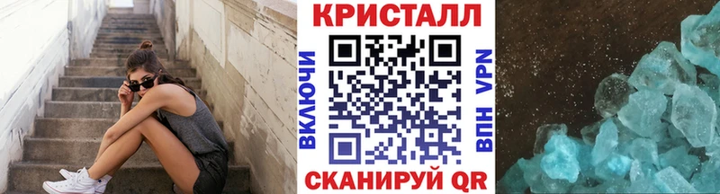 Купить  Протвино  Метамфетамин винт 