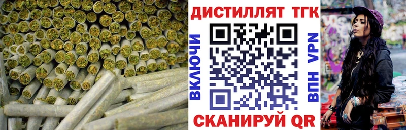 ТГК гашишное масло Купить Протвино